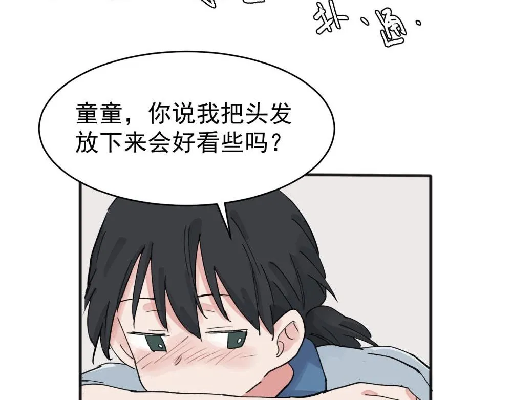 12 第50页