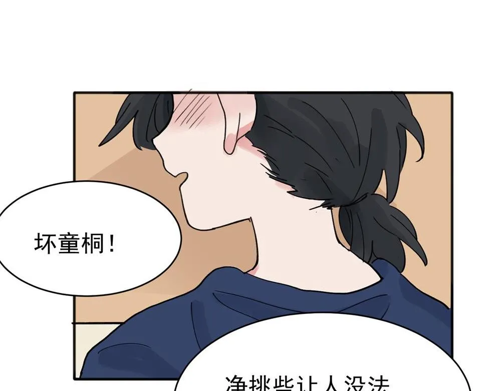 10 第33页