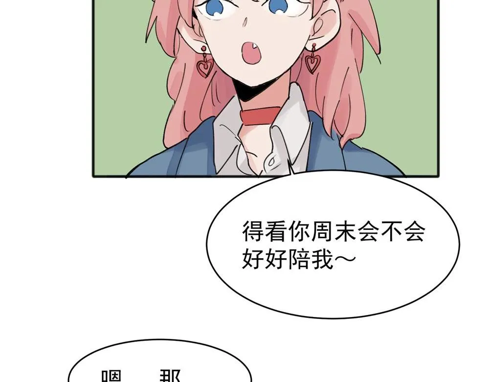 10 第43页