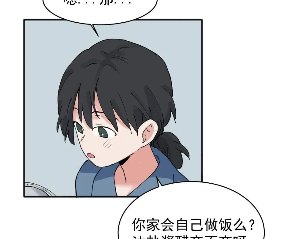 10 第44页