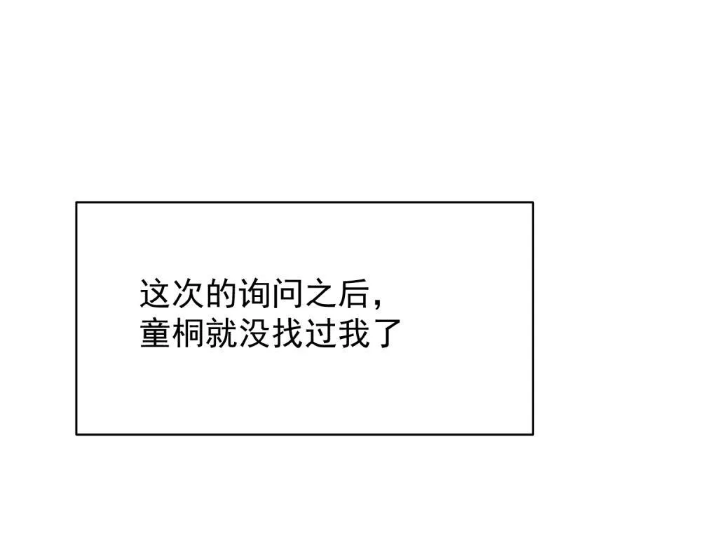10 第52页
