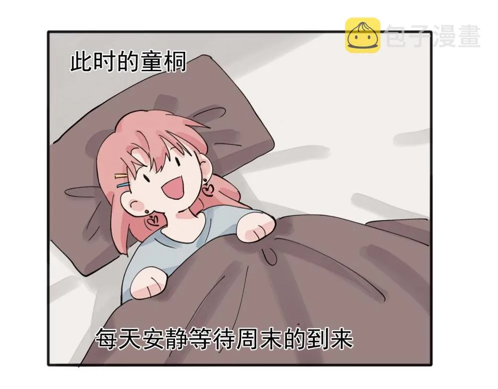 10 第53页