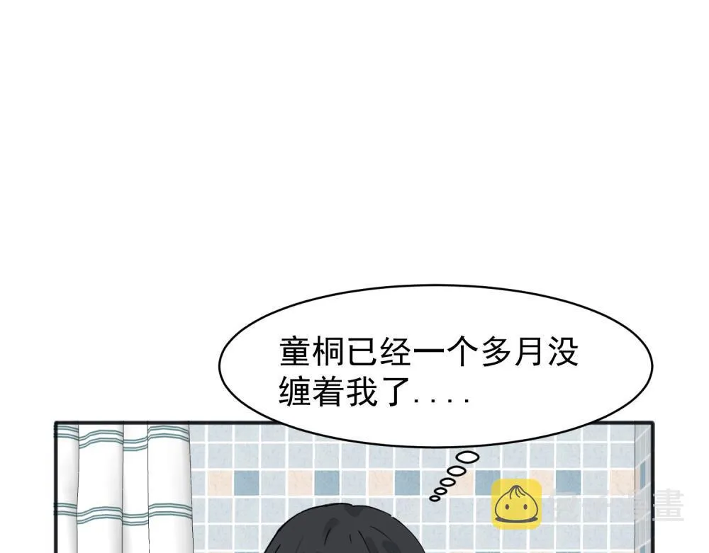 09 第9页