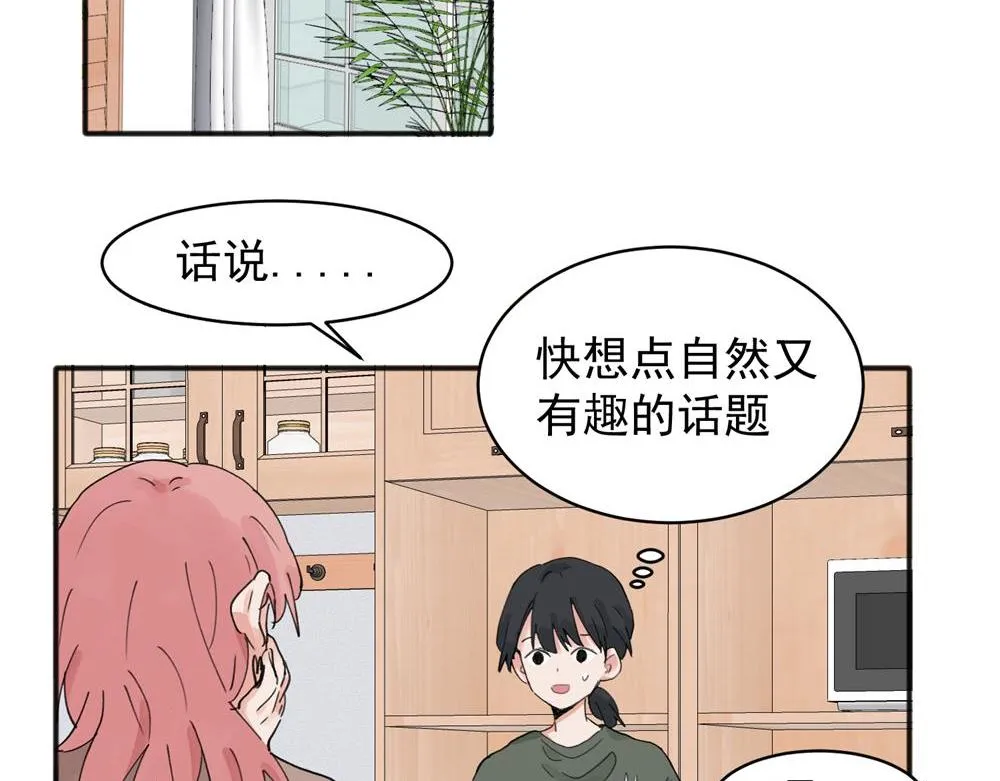 11 第12页