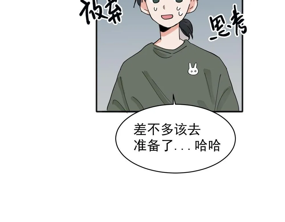 11 第14页