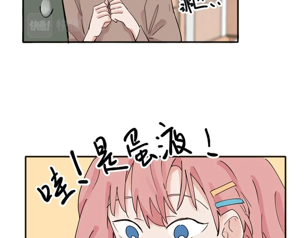 11 第25页