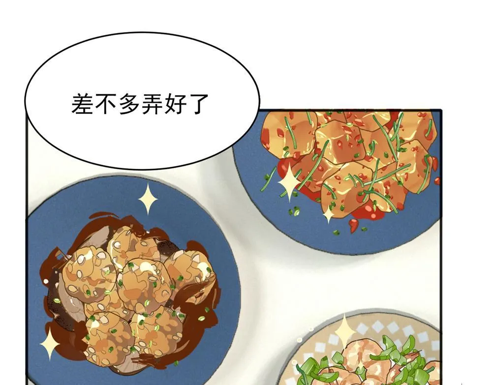 11 第39页