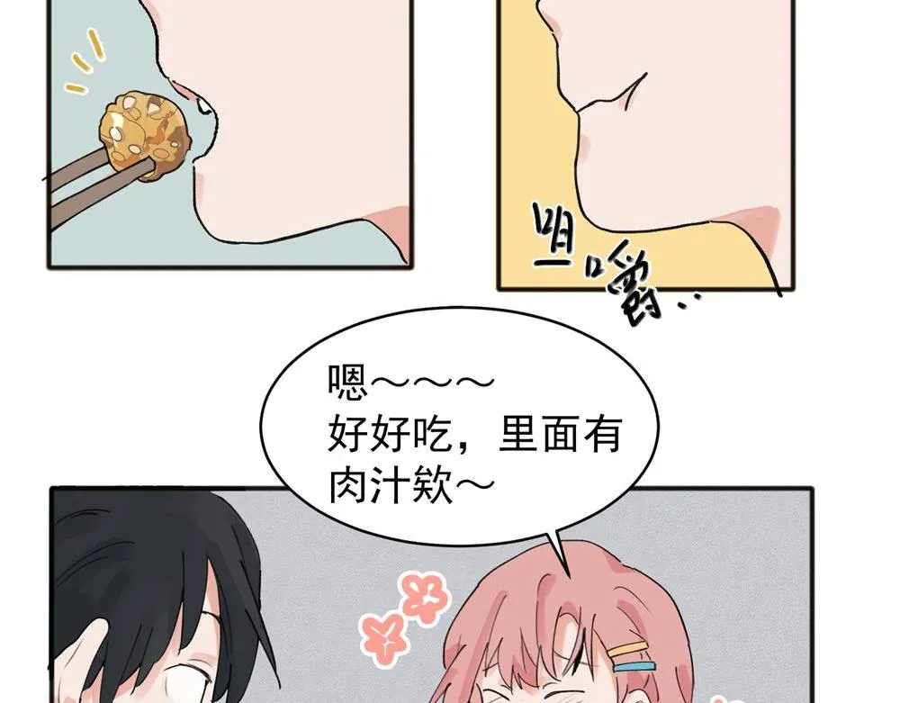11 第42页