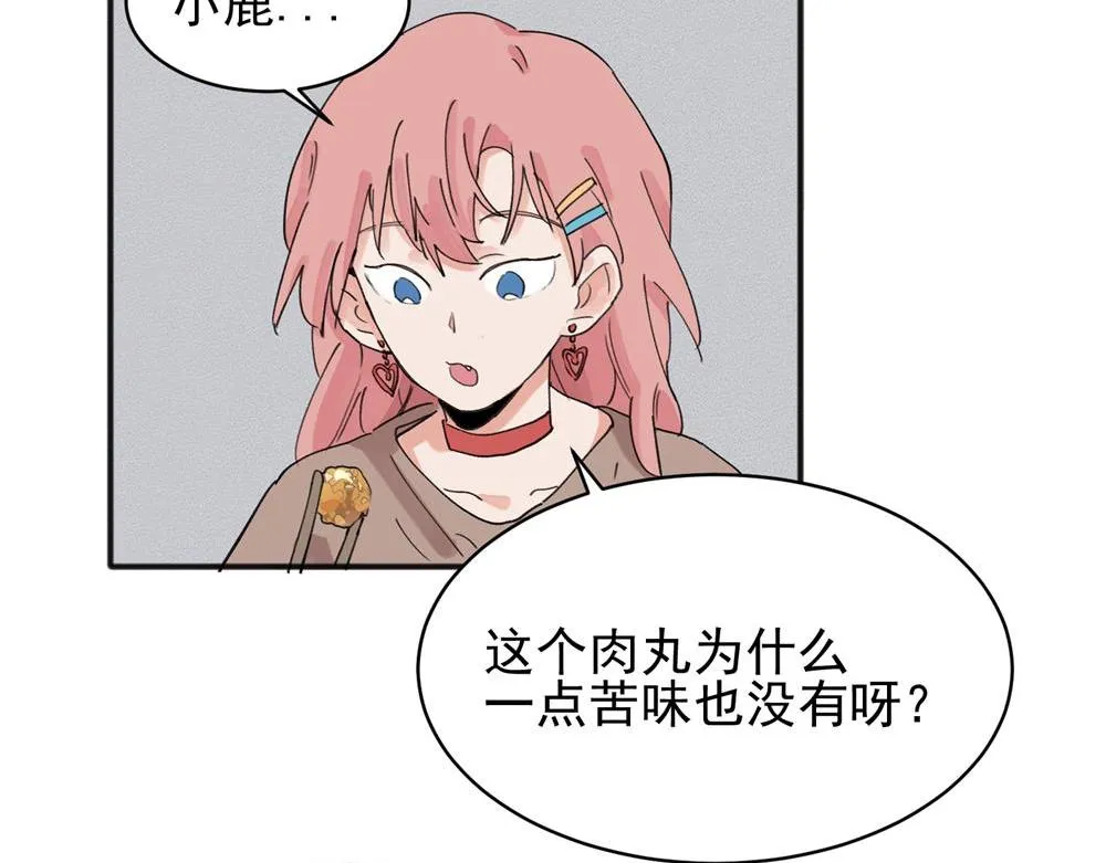 11 第44页