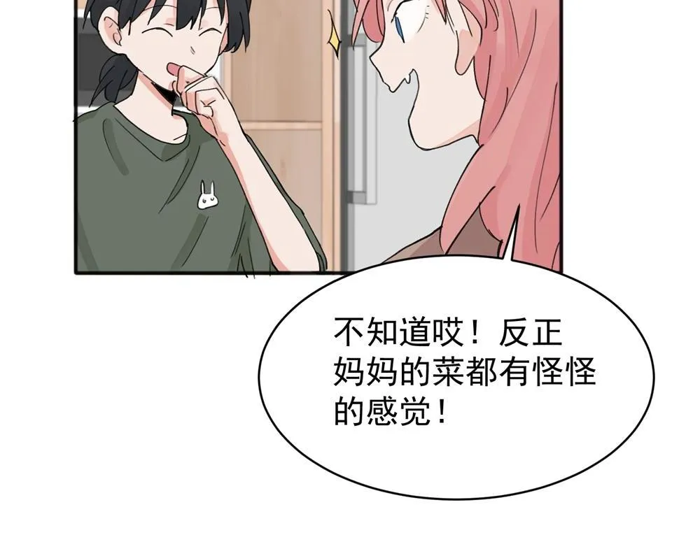 11 第47页