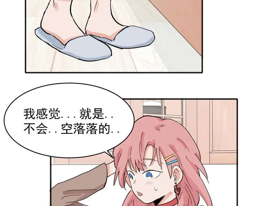 11 第55页
