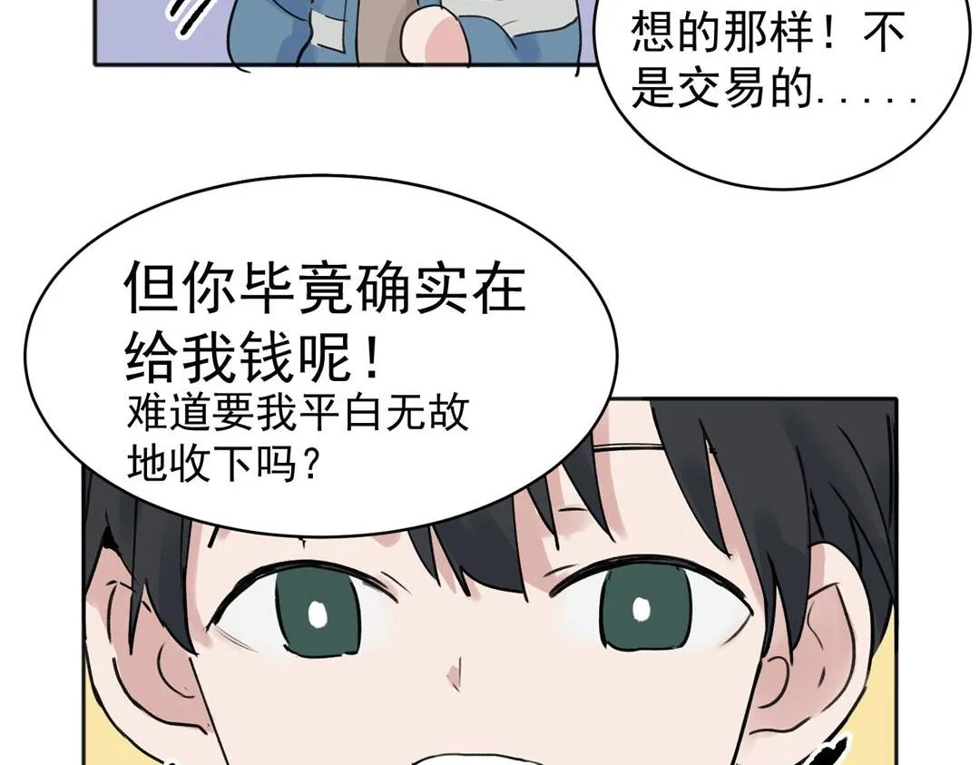 08 第5页