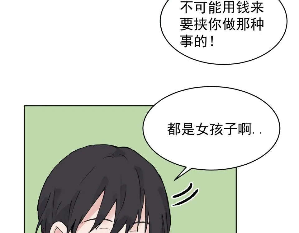 08 第15页