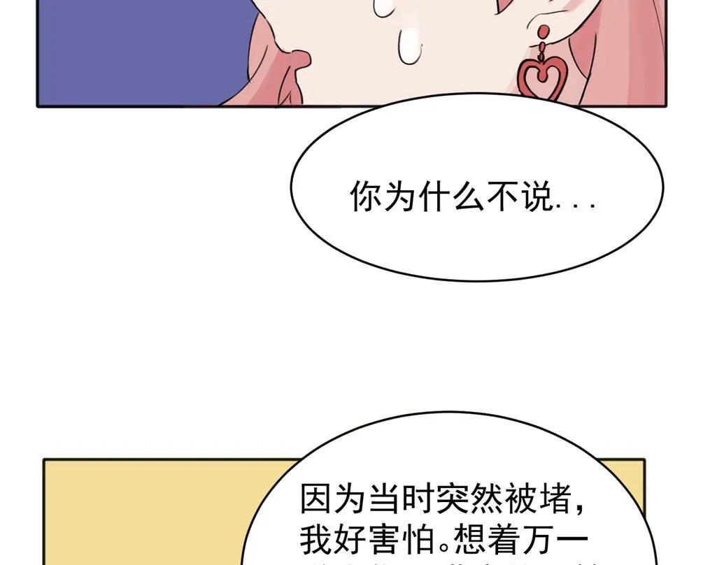 08 第24页