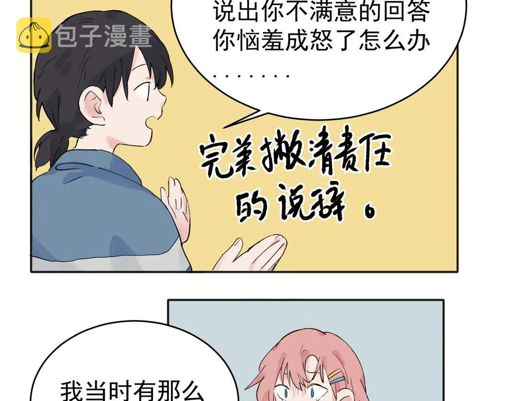 08 第25页