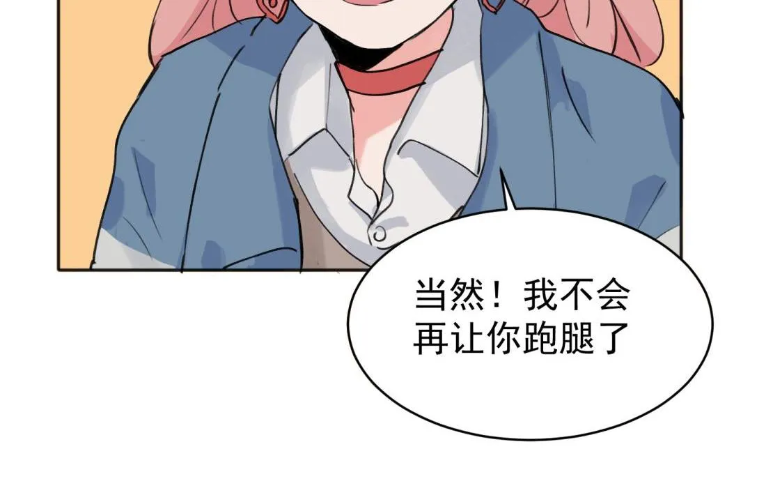 08 第36页