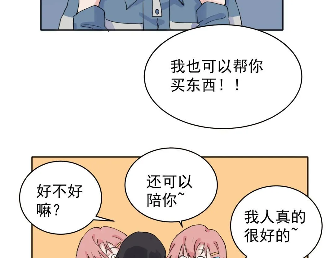 08 第38页