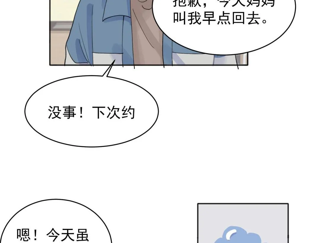 08 第47页