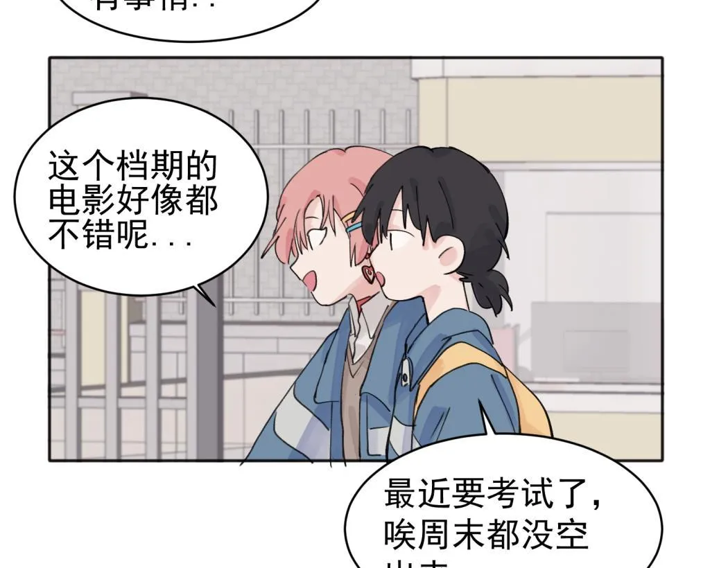08 第54页