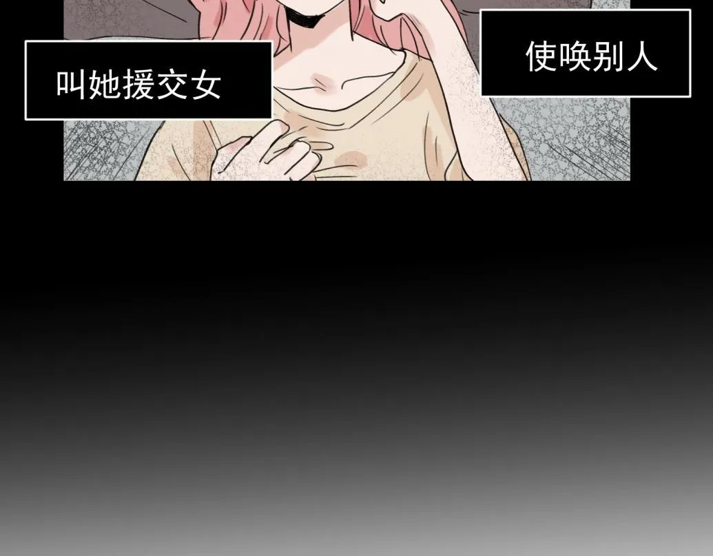 07 第12页