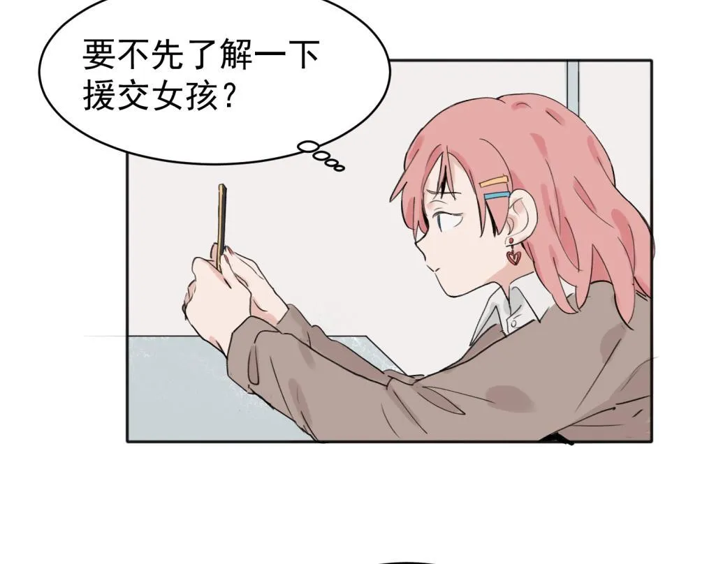 07 第15页