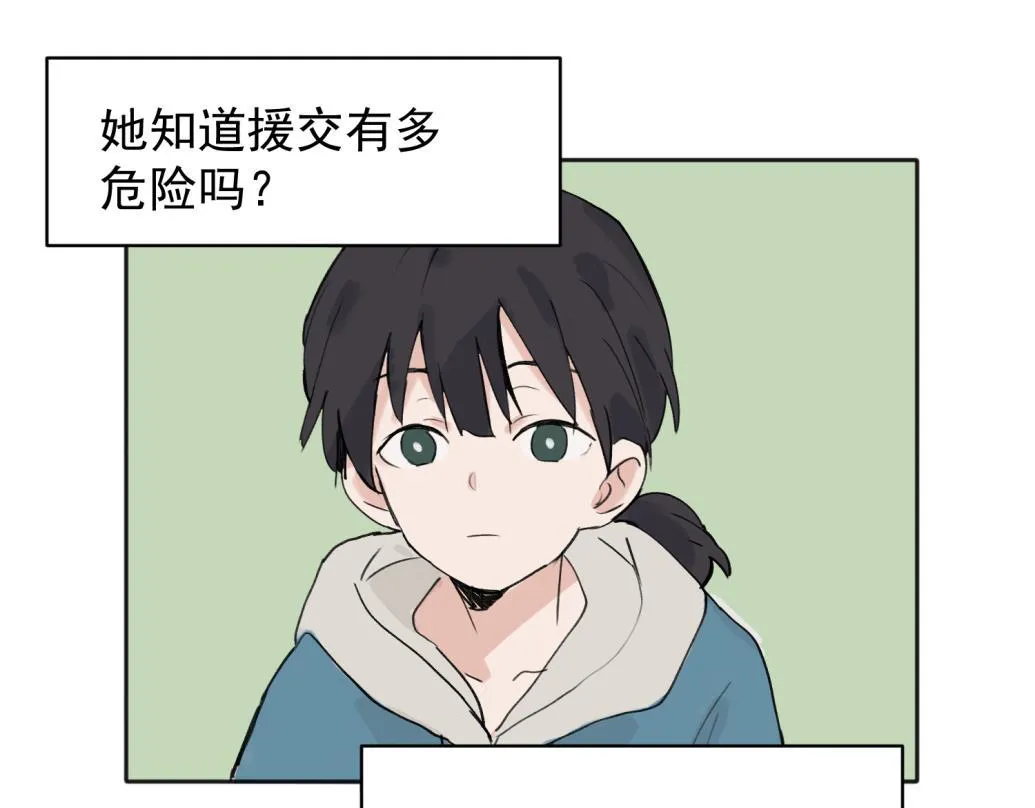 07 第26页