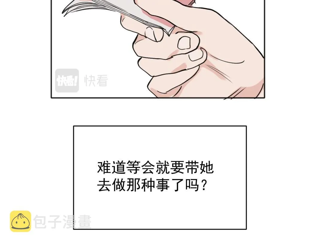07 第33页