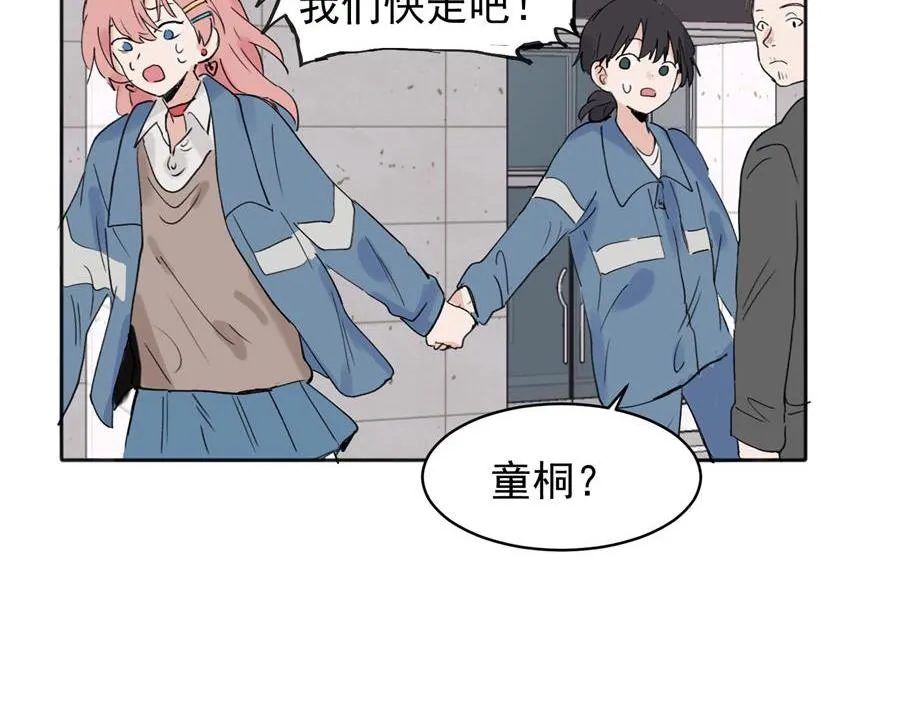 07 第38页