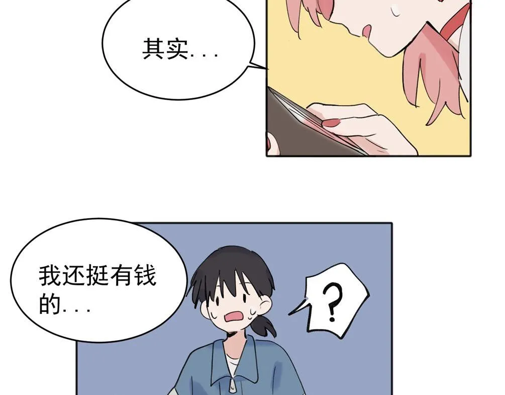 07 第47页