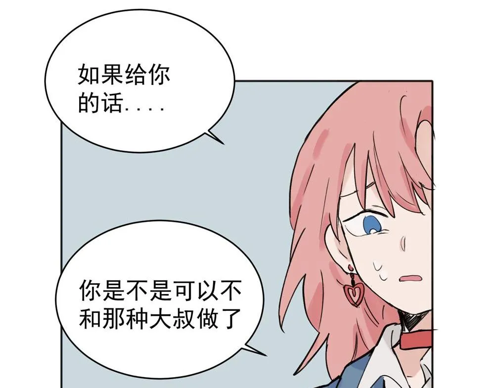 07 第50页