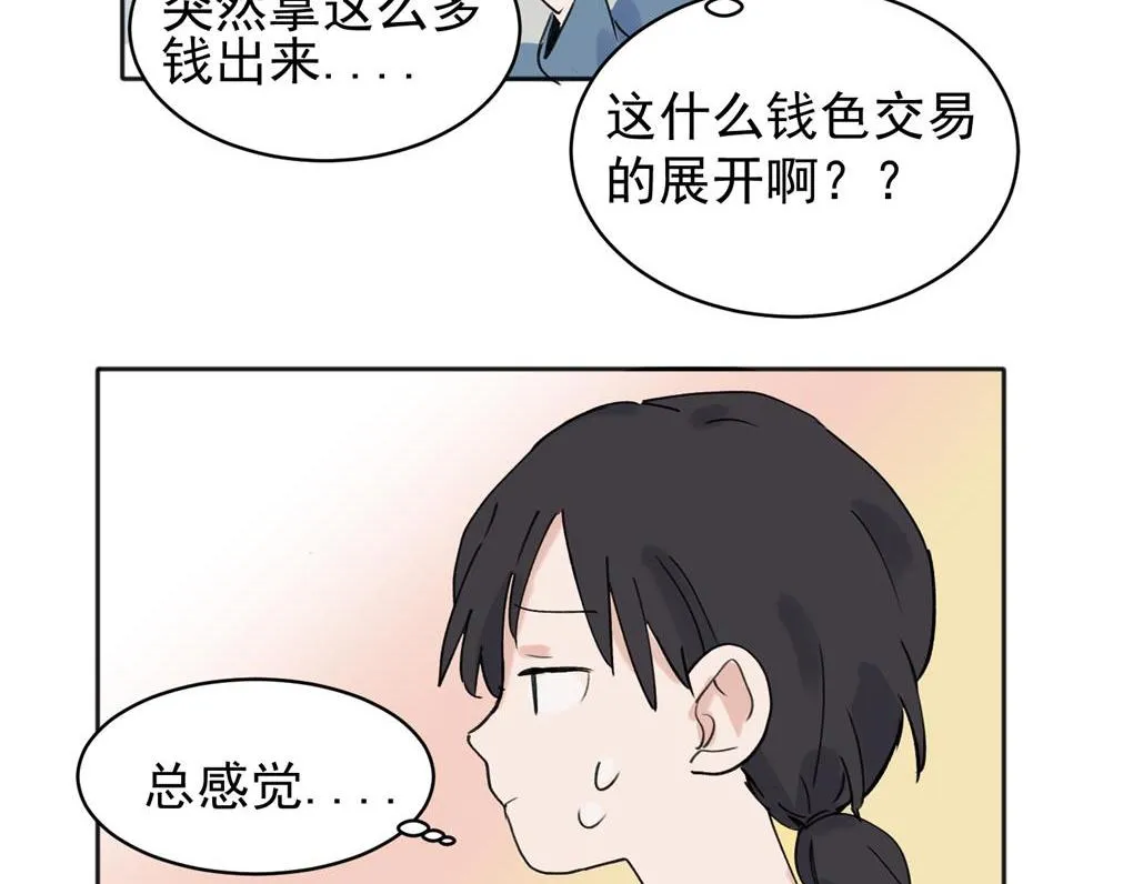 07 第53页