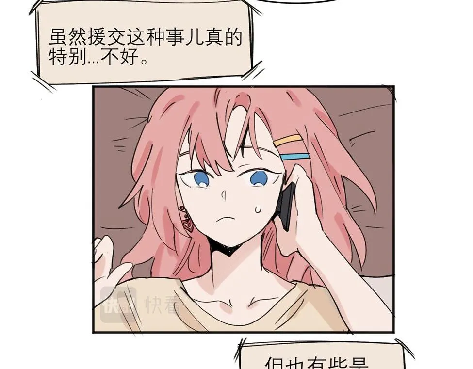 06 第7页