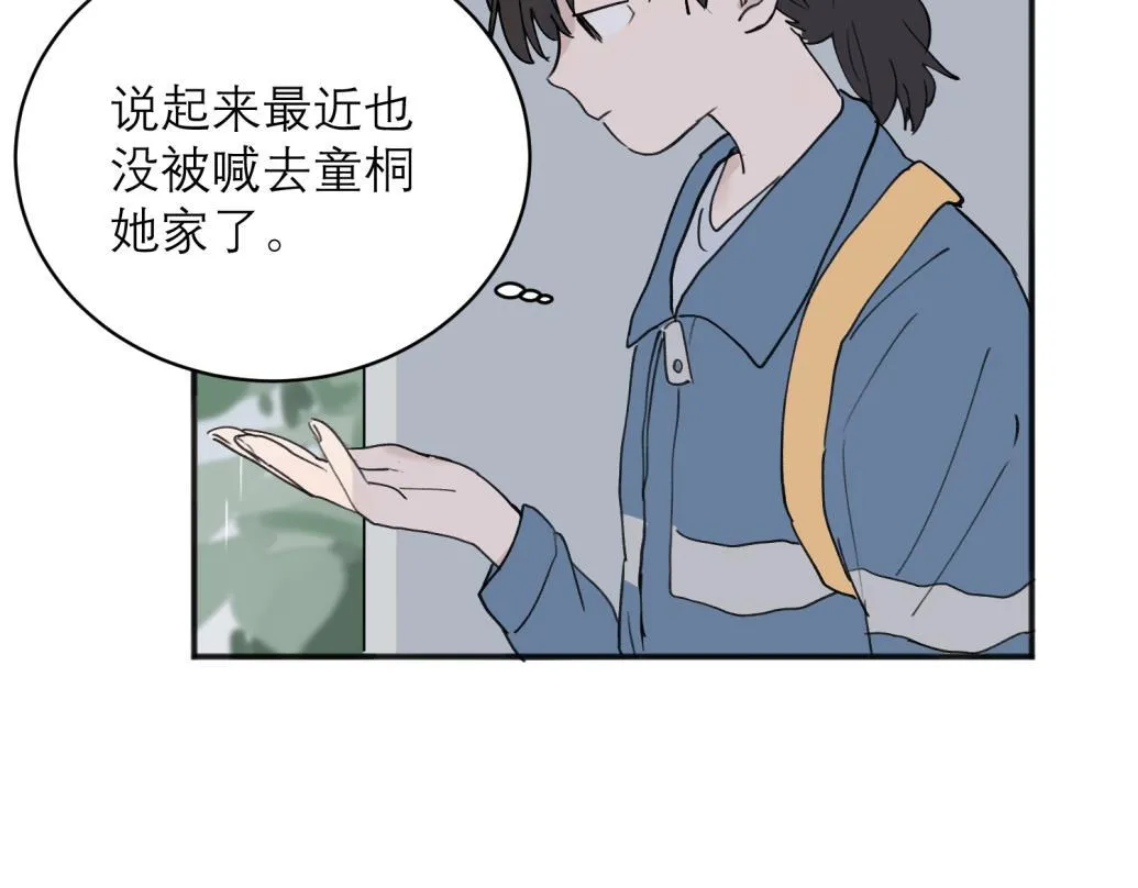 06 第33页