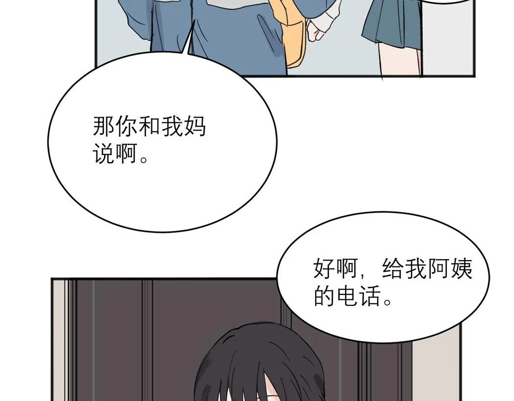 05 第52页