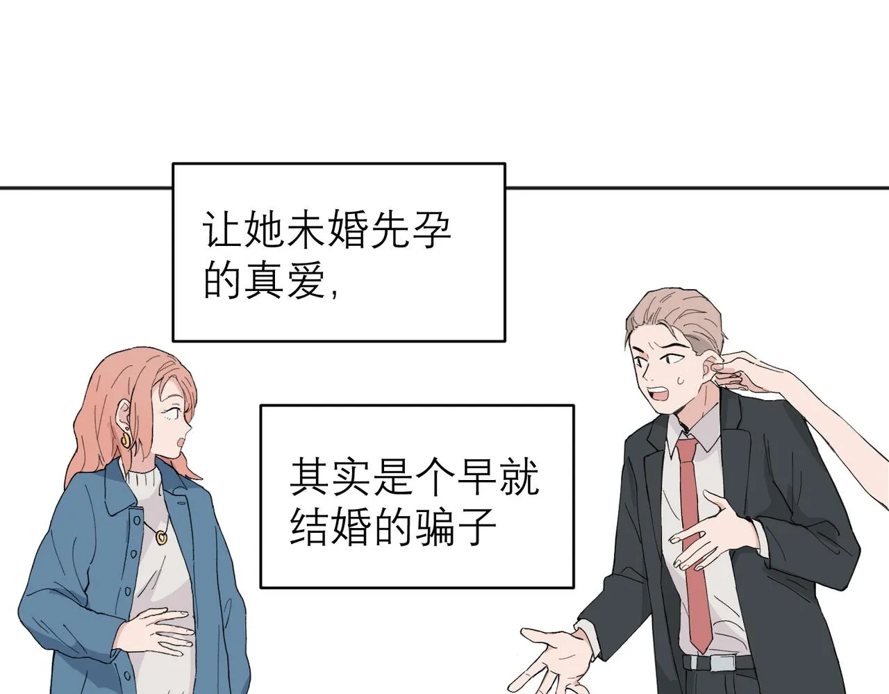 04 第8页