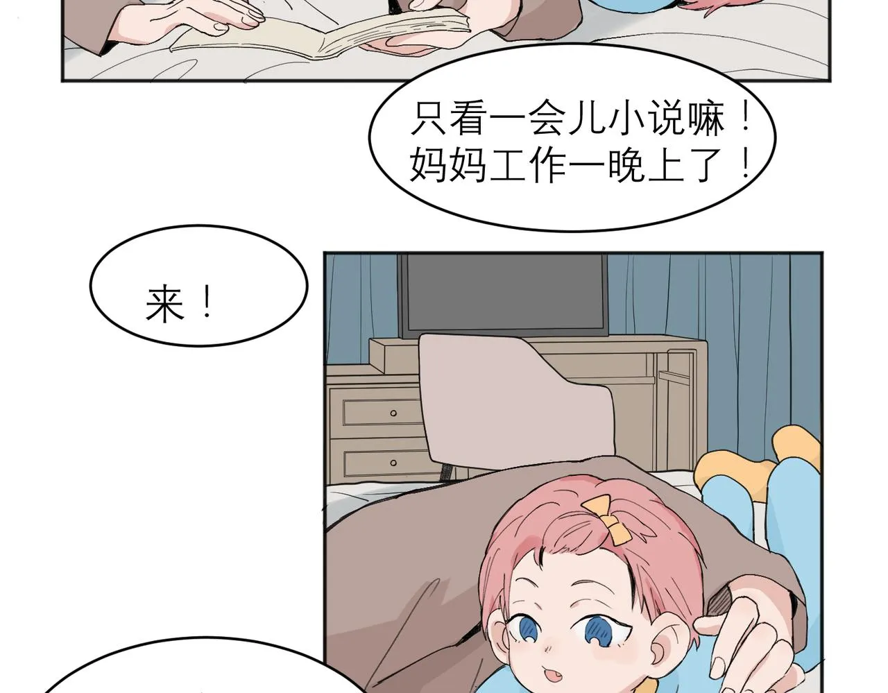 04 第11页