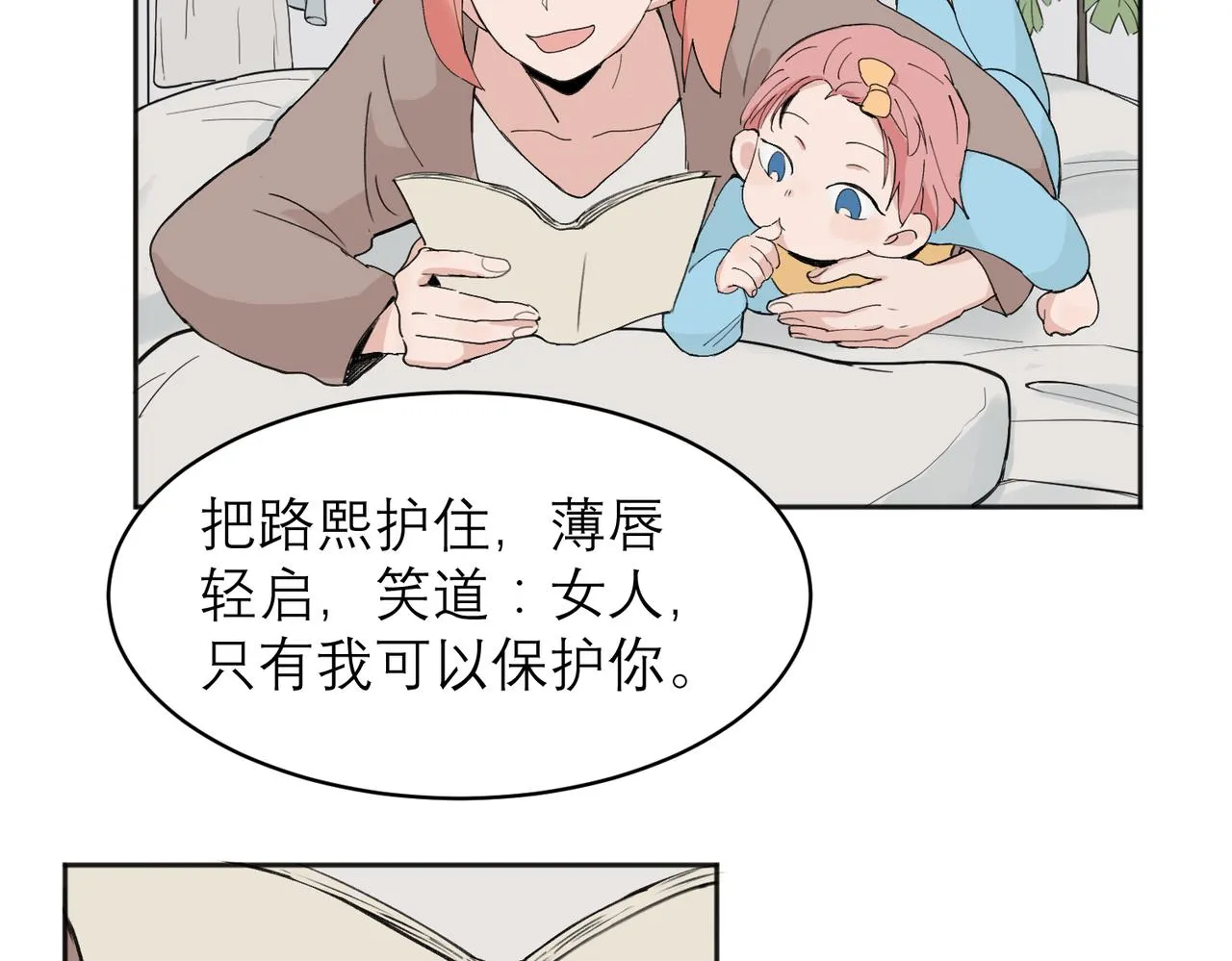 04 第13页