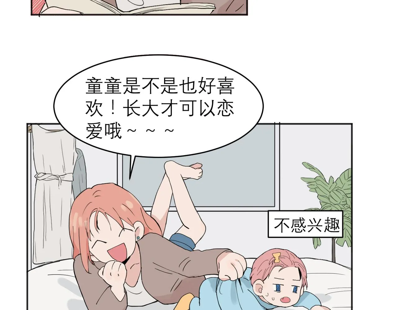 04 第16页