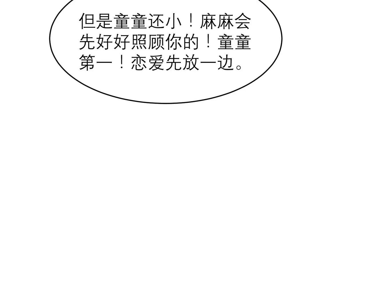 04 第19页