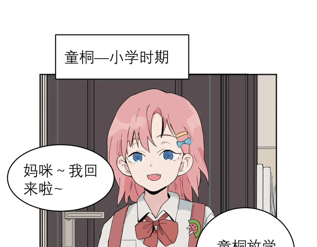 04 第20页