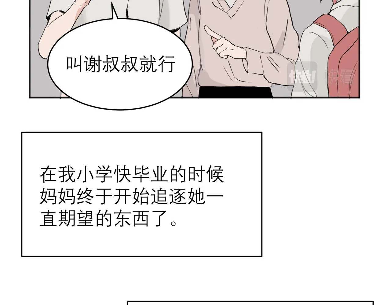 04 第23页