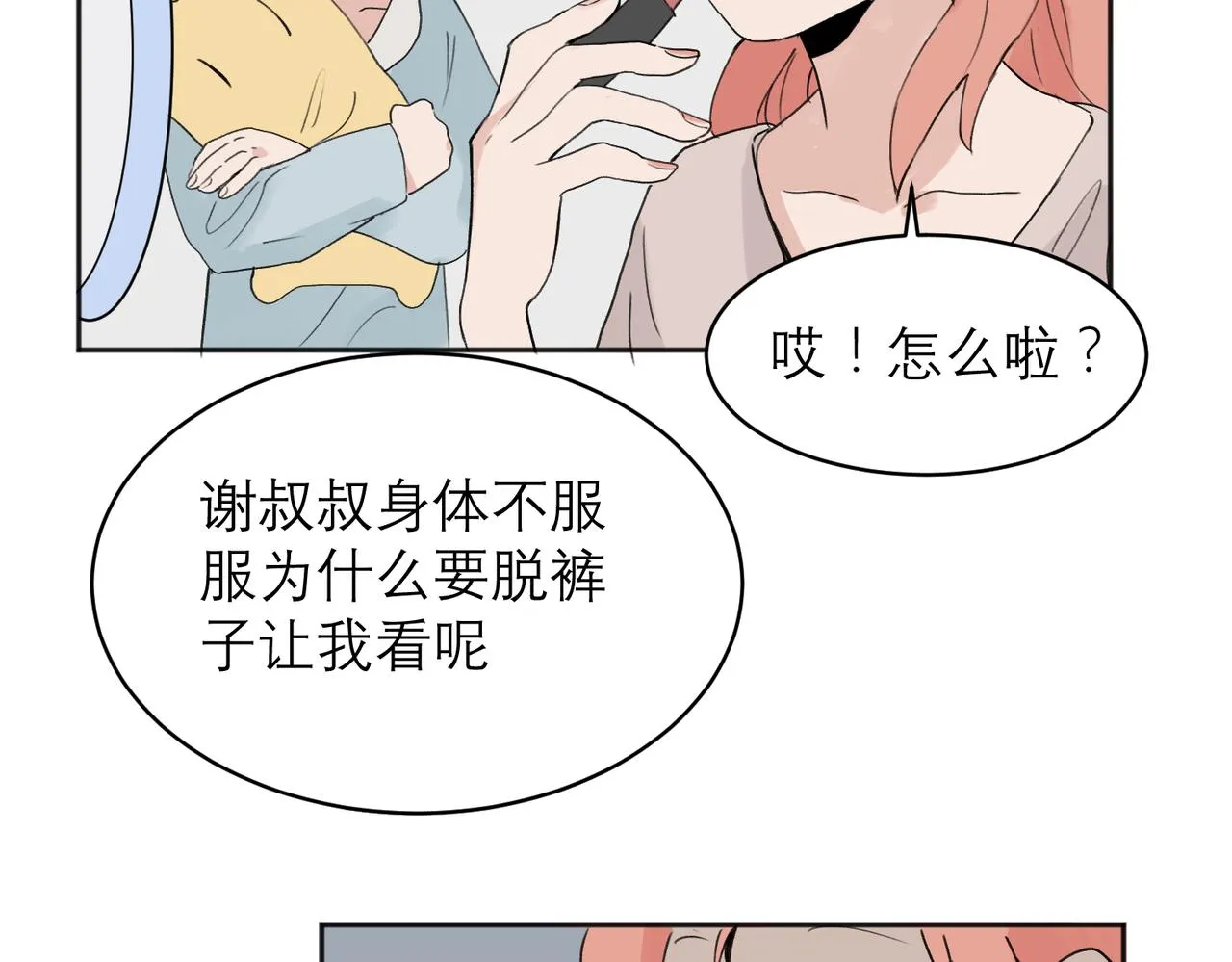 04 第28页
