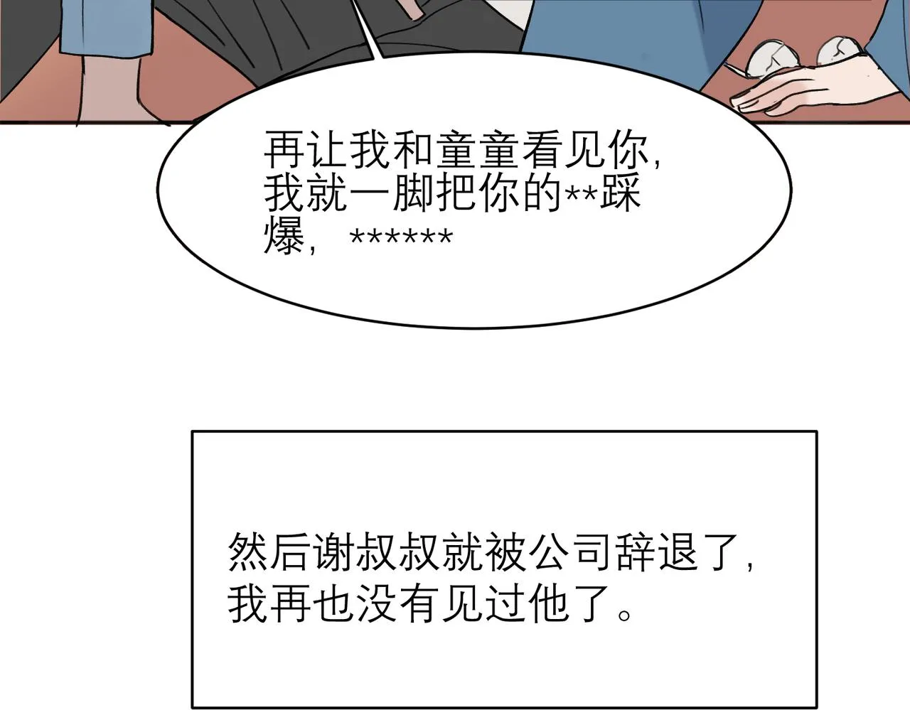 04 第34页