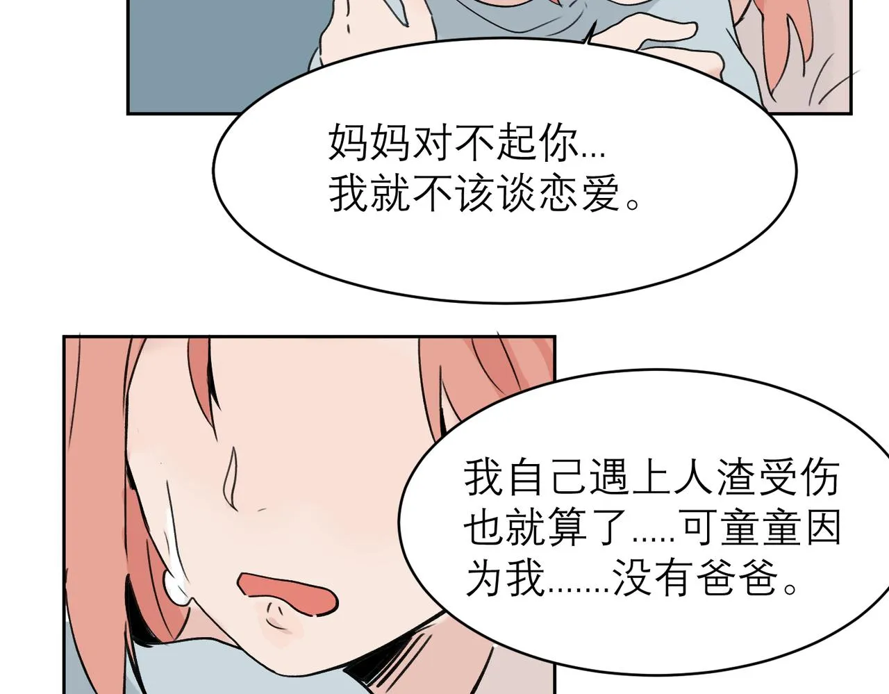 04 第36页