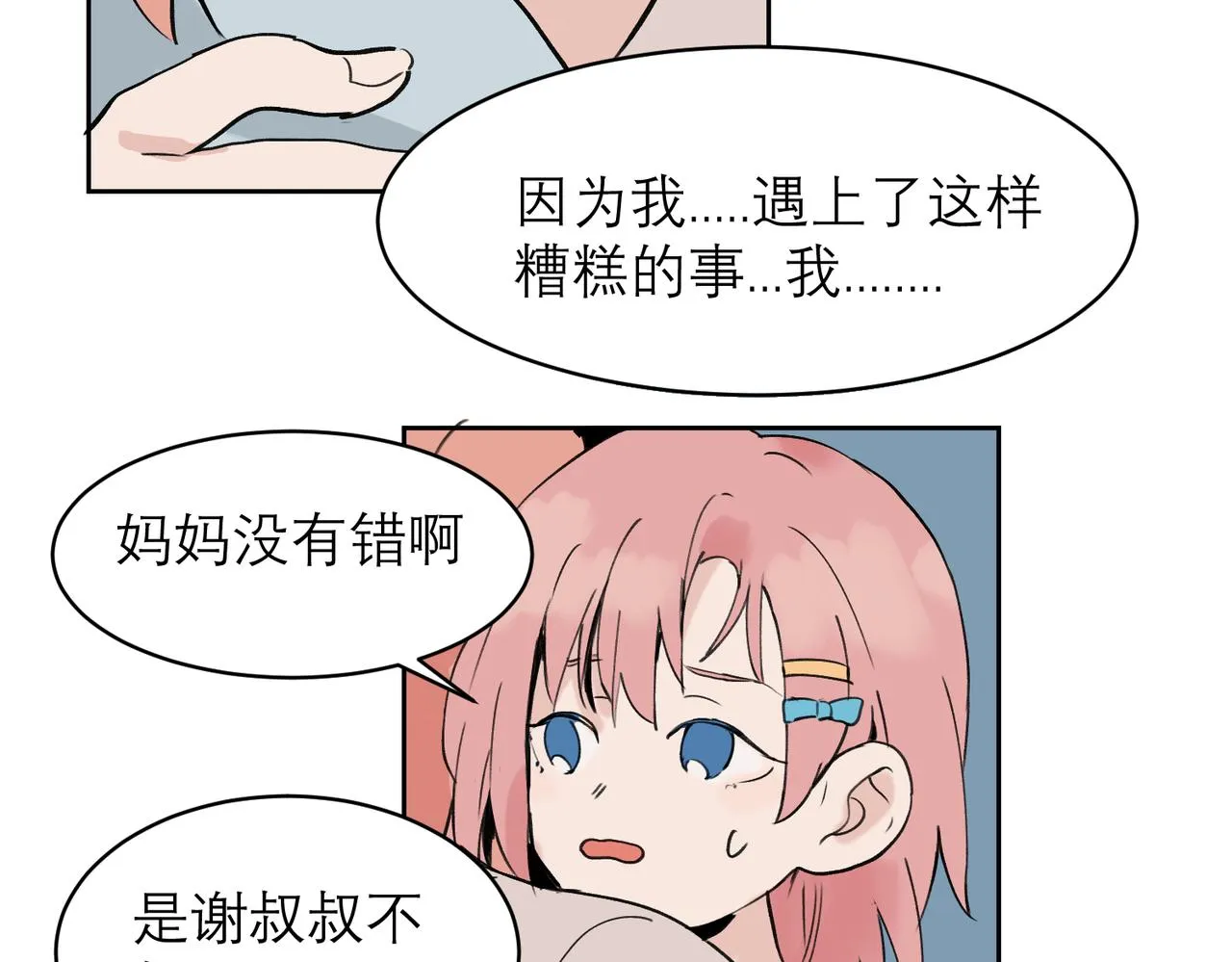 04 第37页