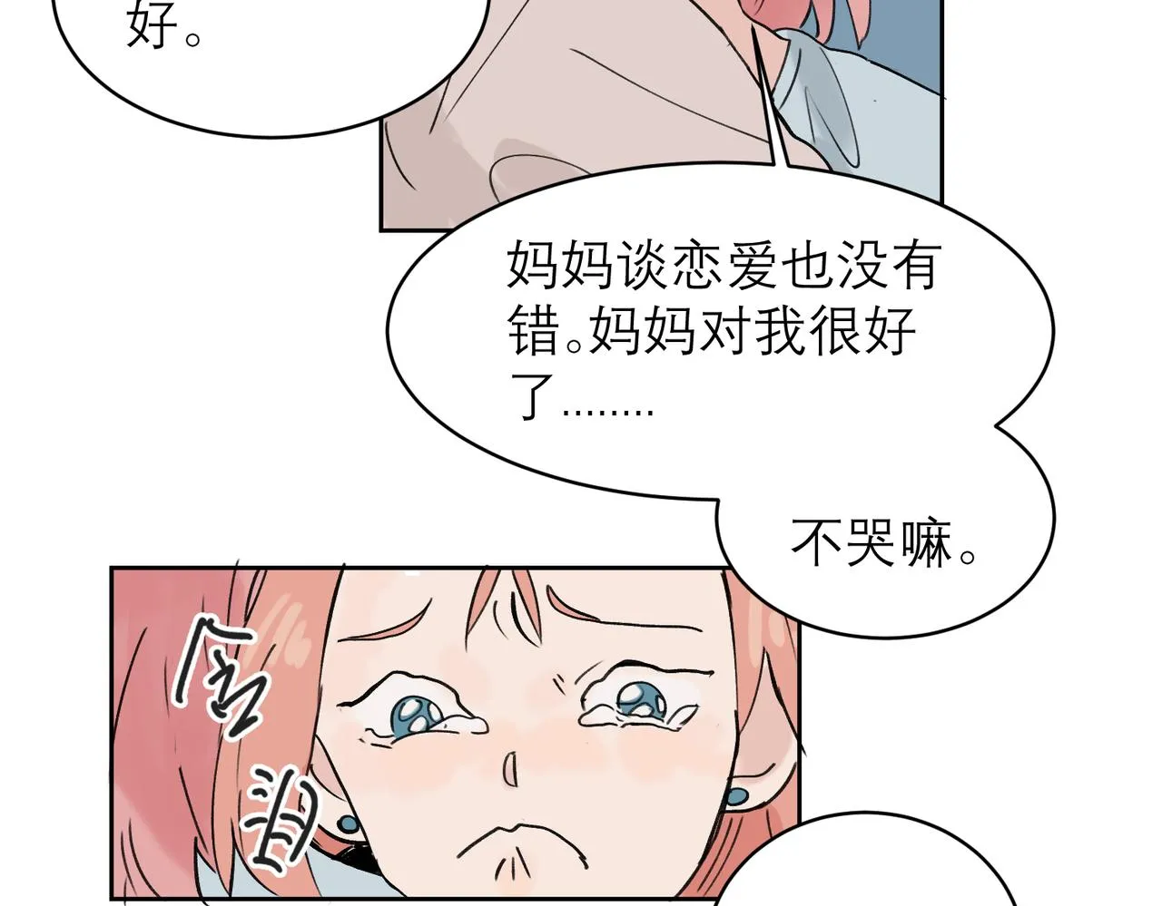 04 第38页