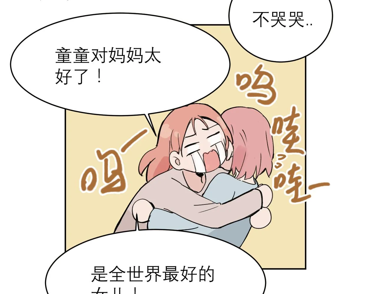 04 第39页