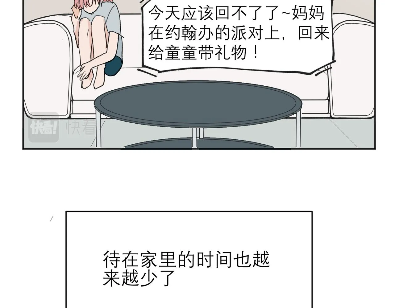 04 第43页