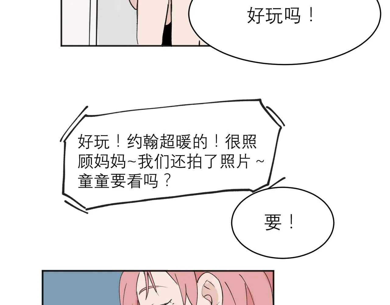 04 第45页