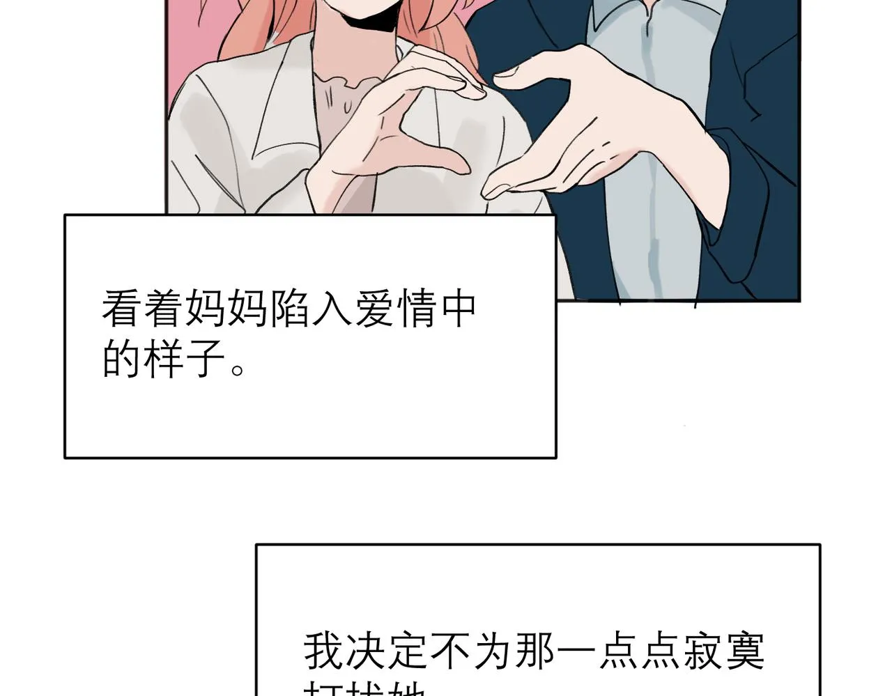 04 第47页